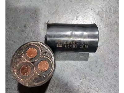 金光達(dá)電纜YJV22-3X150